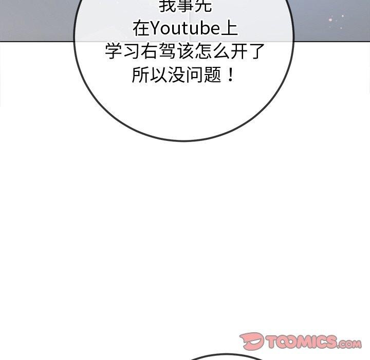 92P - 恶女勾勾缠/难缠小恶女