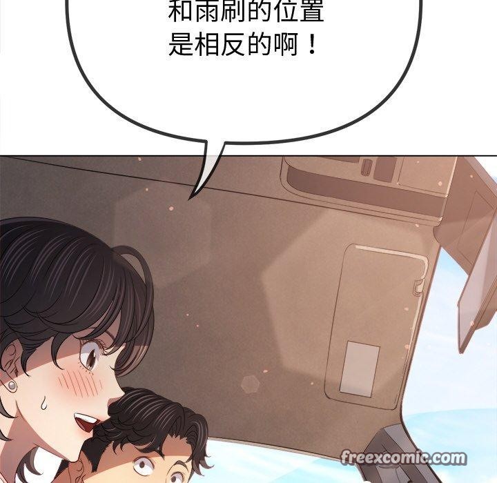 98P - 恶女勾勾缠/难缠小恶女