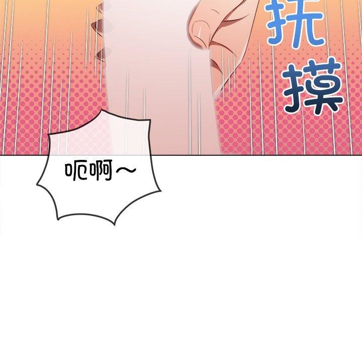 102P - 恶女勾勾缠/难缠小恶女