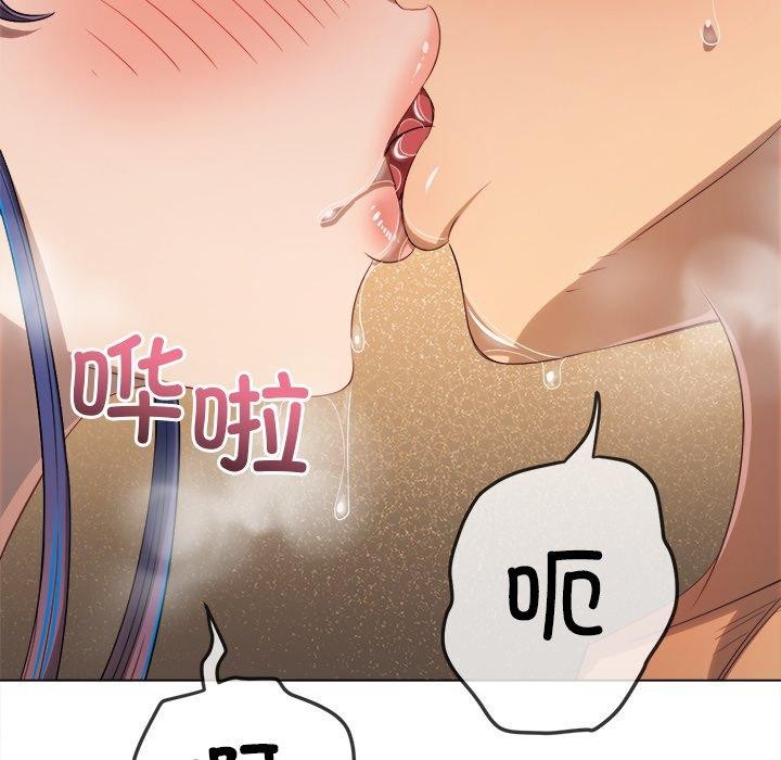 108P - 恶女勾勾缠/难缠小恶女