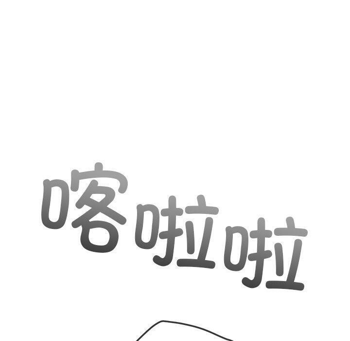 110P - 恶女勾勾缠/难缠小恶女