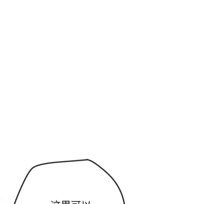 114P - 恶女勾勾缠/难缠小恶女