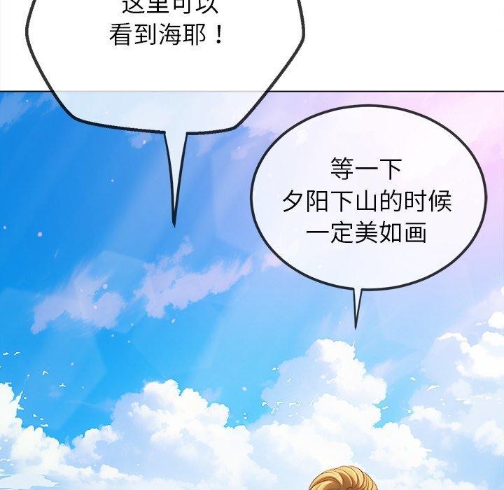 115P - 恶女勾勾缠/难缠小恶女
