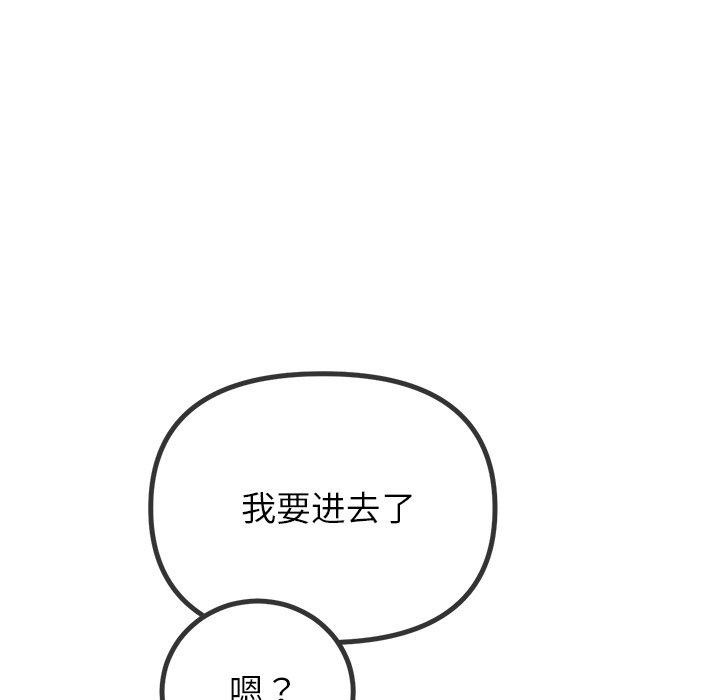 123P - 恶女勾勾缠/难缠小恶女