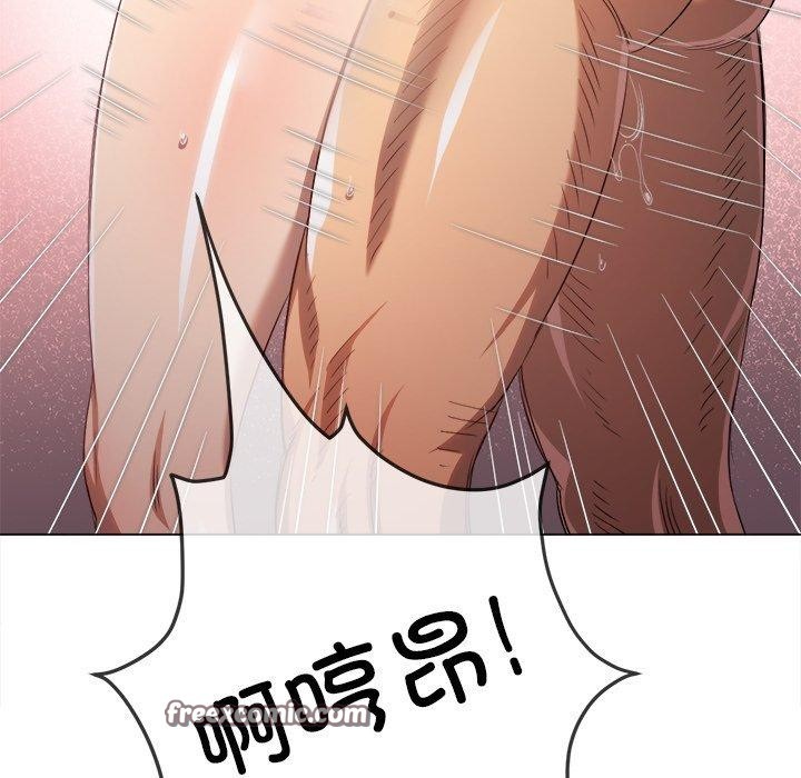 126P - 恶女勾勾缠/难缠小恶女