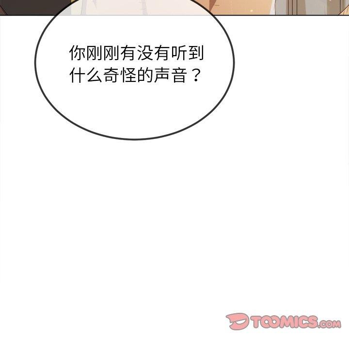 136P - 恶女勾勾缠/难缠小恶女