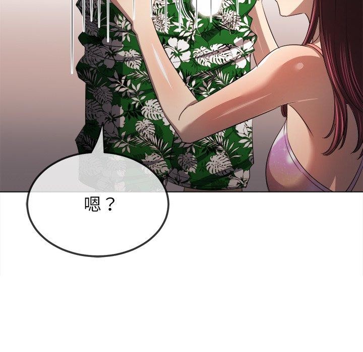 138P - 恶女勾勾缠/难缠小恶女