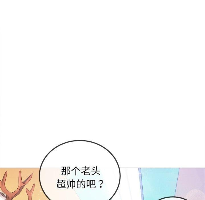 13P - 恶女勾勾缠/难缠小恶女
