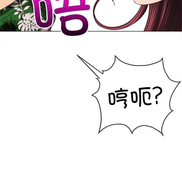141P - 恶女勾勾缠/难缠小恶女