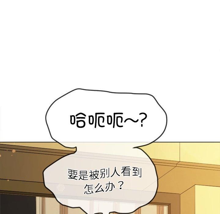 142P - 恶女勾勾缠/难缠小恶女