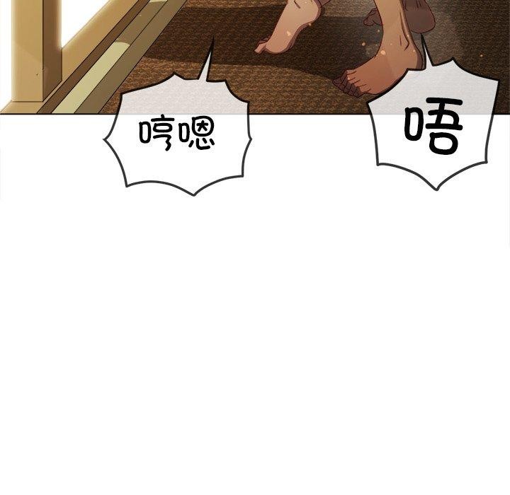 149P - 恶女勾勾缠/难缠小恶女