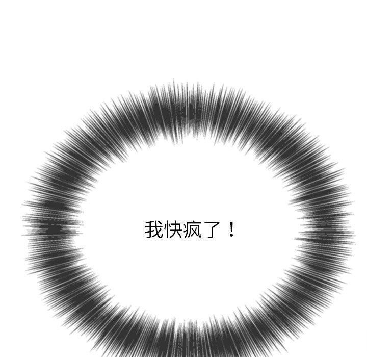 150P - 恶女勾勾缠/难缠小恶女