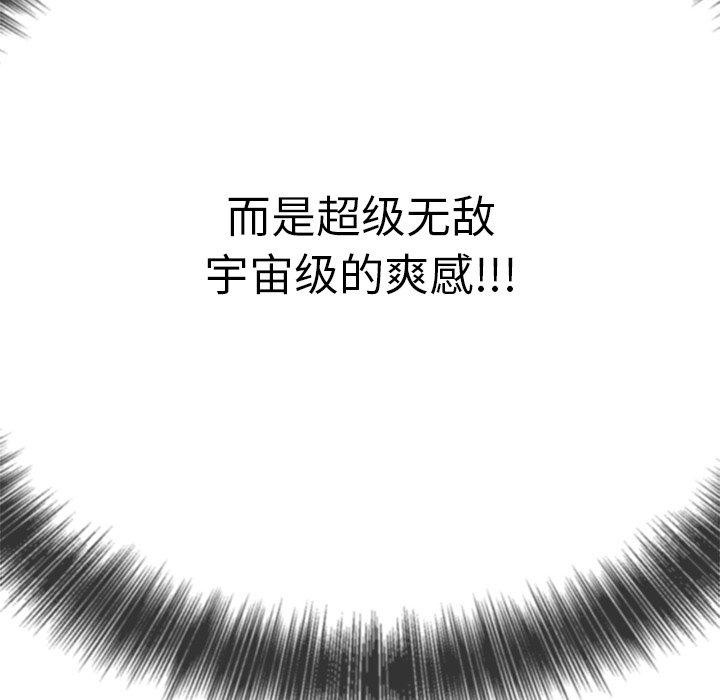 155P - 恶女勾勾缠/难缠小恶女