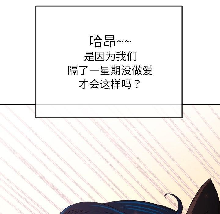 157P - 恶女勾勾缠/难缠小恶女