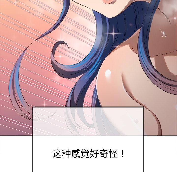 159P - 恶女勾勾缠/难缠小恶女