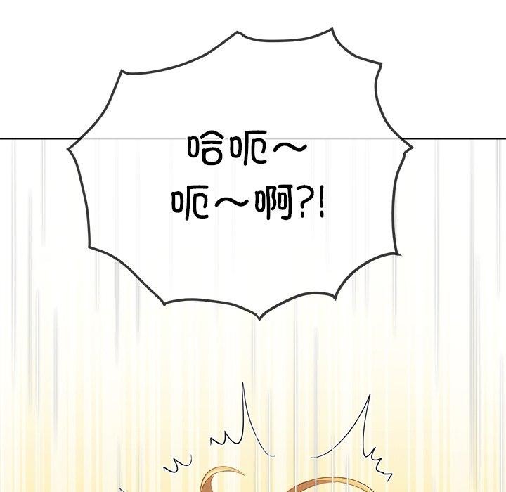 166P - 恶女勾勾缠/难缠小恶女