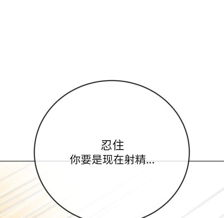 169P - 恶女勾勾缠/难缠小恶女