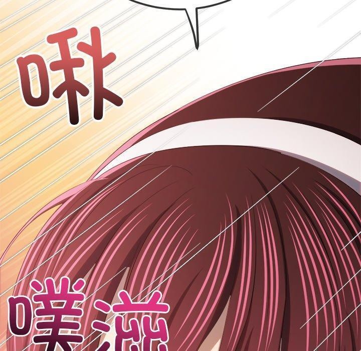 170P - 恶女勾勾缠/难缠小恶女