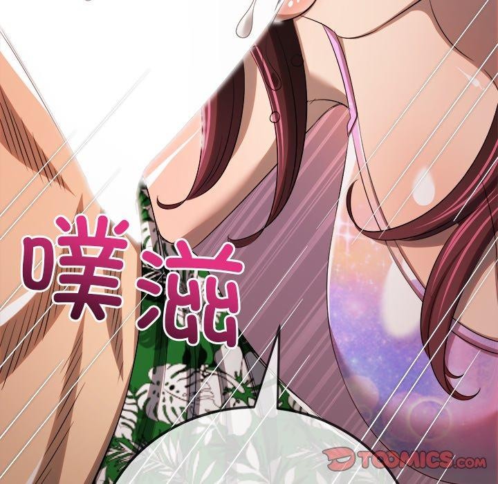 172P - 恶女勾勾缠/难缠小恶女