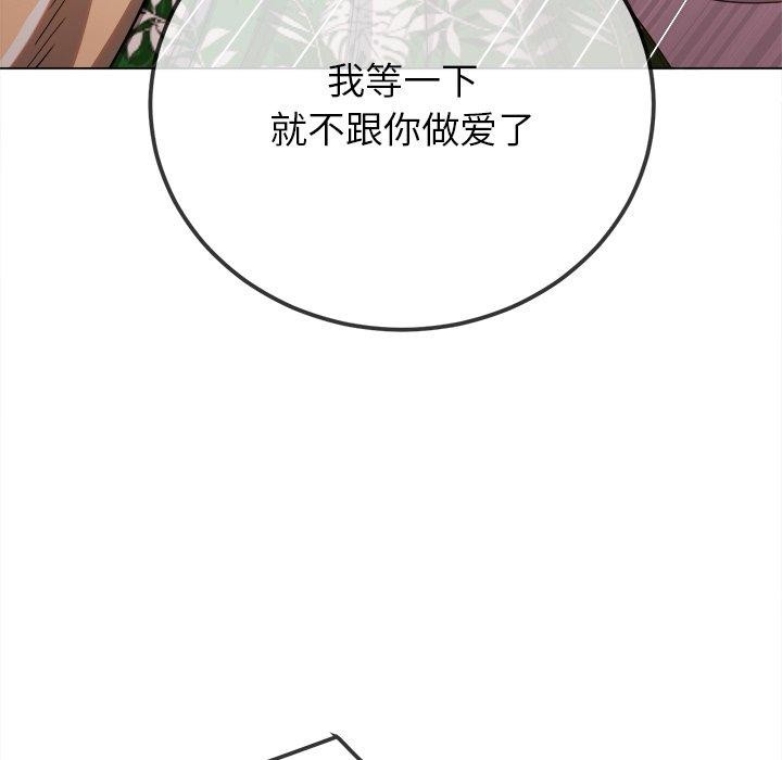 173P - 恶女勾勾缠/难缠小恶女