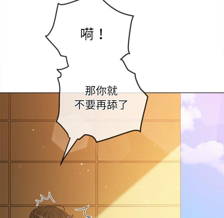 174P - 恶女勾勾缠/难缠小恶女