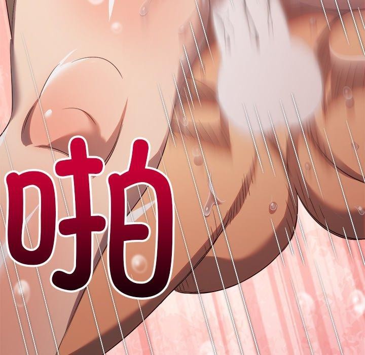 181P - 恶女勾勾缠/难缠小恶女