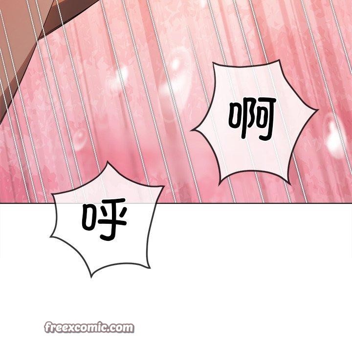 182P - 恶女勾勾缠/难缠小恶女