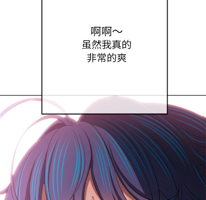 188P - 恶女勾勾缠/难缠小恶女