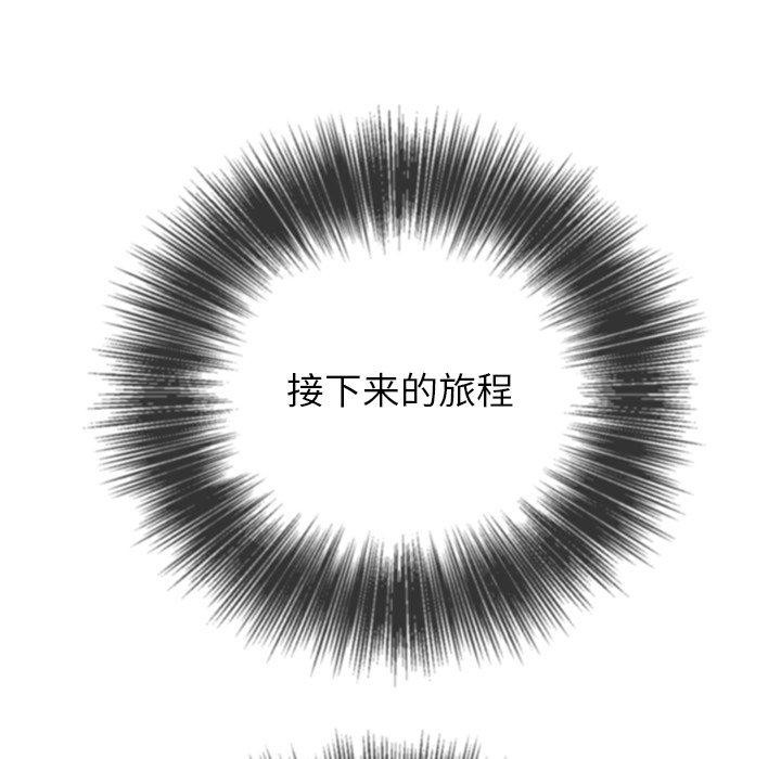 192P - 恶女勾勾缠/难缠小恶女