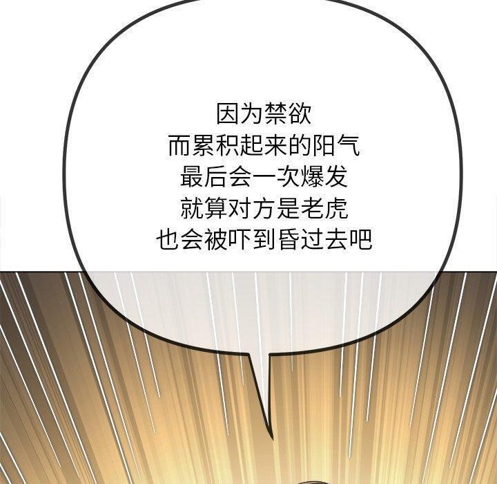20P - 恶女勾勾缠/难缠小恶女