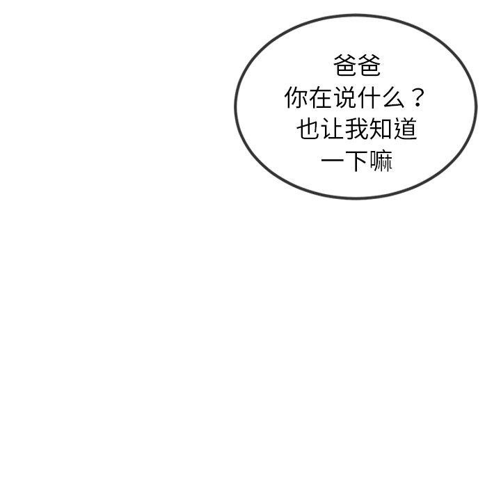 24P - 恶女勾勾缠/难缠小恶女