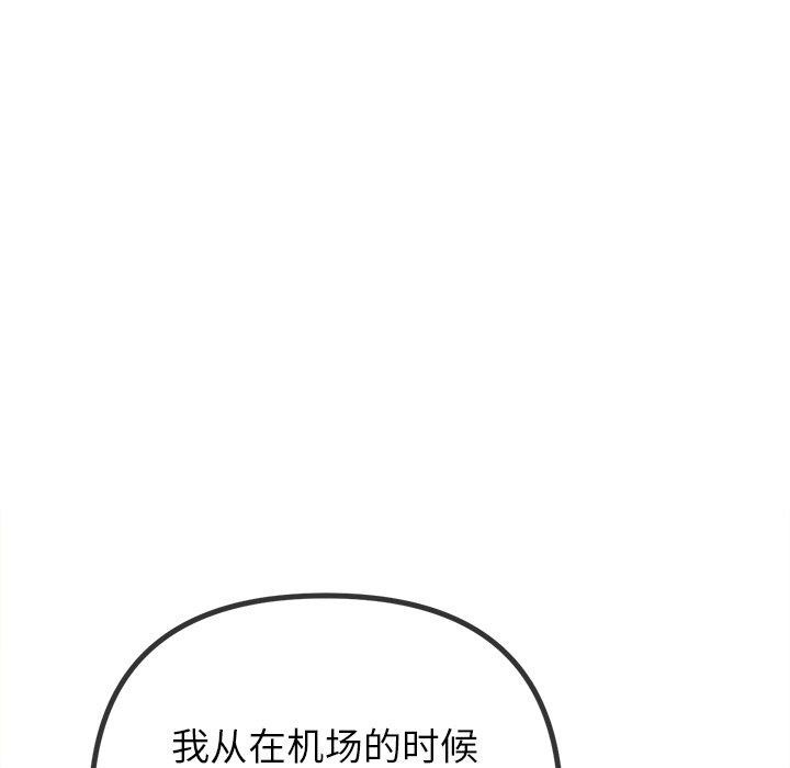 33P - 恶女勾勾缠/难缠小恶女