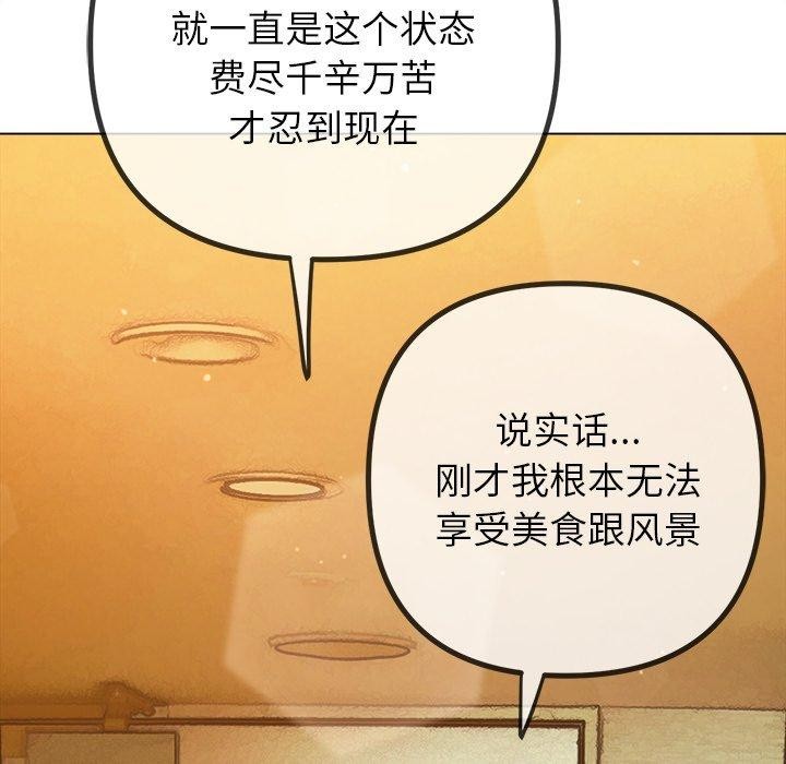 34P - 恶女勾勾缠/难缠小恶女