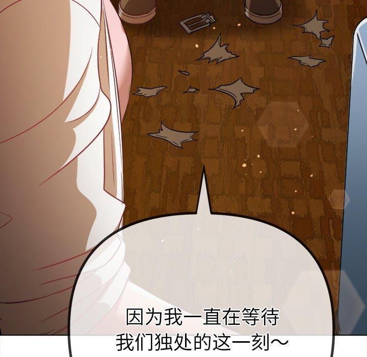 37P - 恶女勾勾缠/难缠小恶女