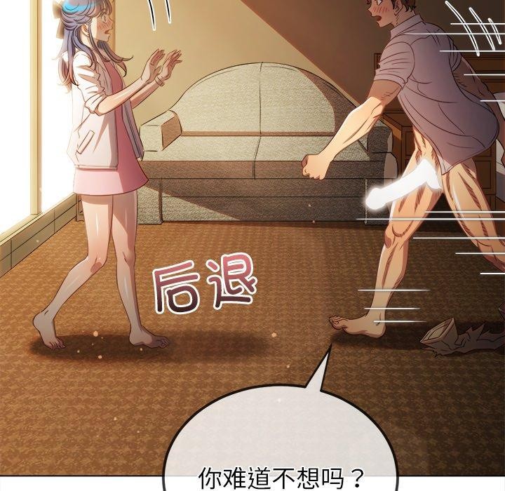 44P - 恶女勾勾缠/难缠小恶女