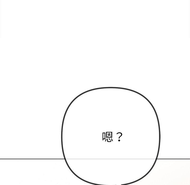 62P - 恶女勾勾缠/难缠小恶女