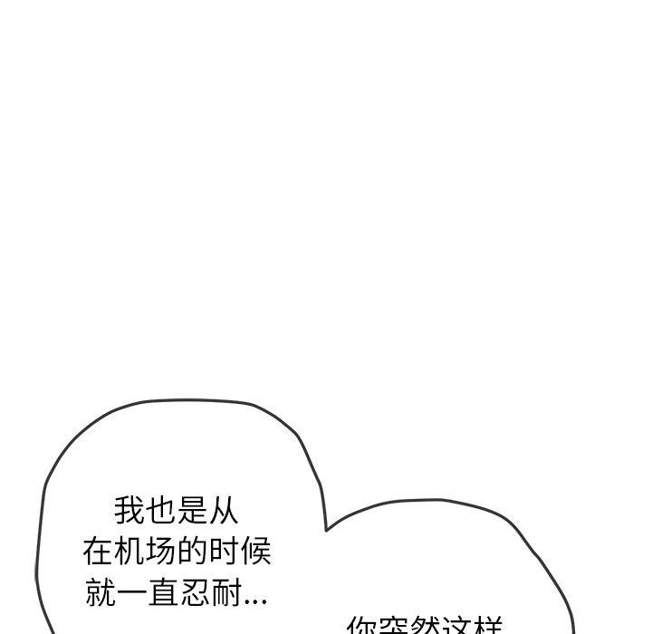 66P - 恶女勾勾缠/难缠小恶女