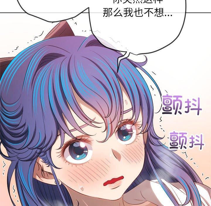 67P - 恶女勾勾缠/难缠小恶女
