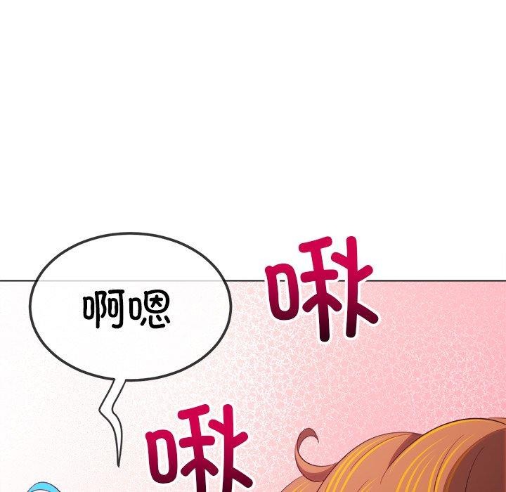 73P - 恶女勾勾缠/难缠小恶女