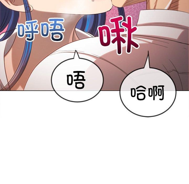 75P - 恶女勾勾缠/难缠小恶女