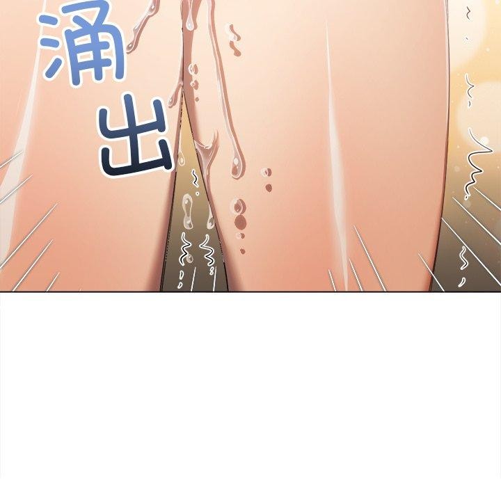 83P - 恶女勾勾缠/难缠小恶女