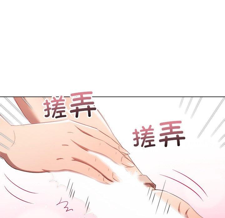 87P - 恶女勾勾缠/难缠小恶女