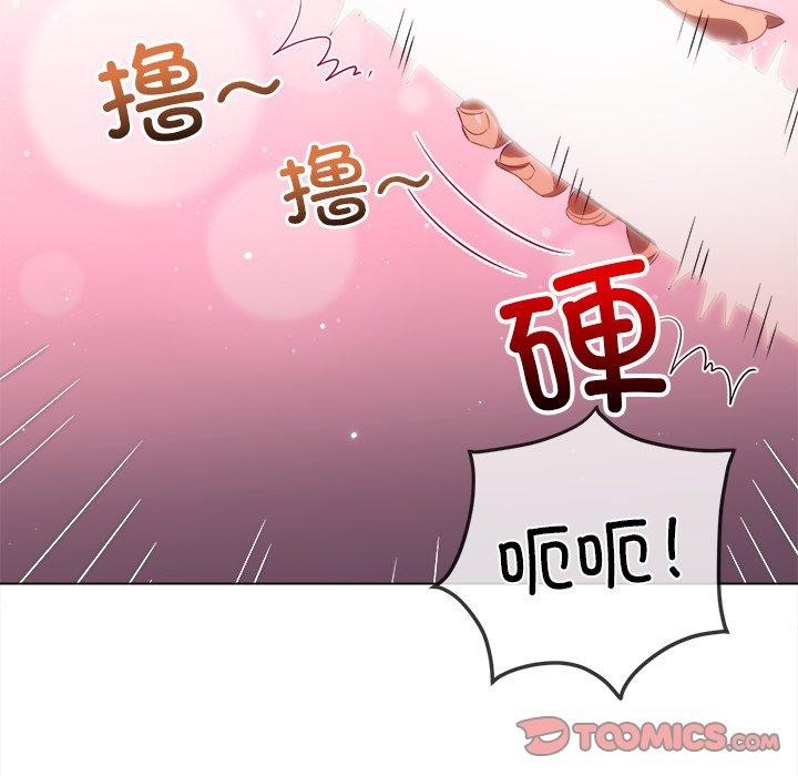 88P - 恶女勾勾缠/难缠小恶女