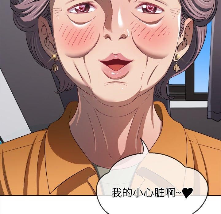 8P - 恶女勾勾缠/难缠小恶女