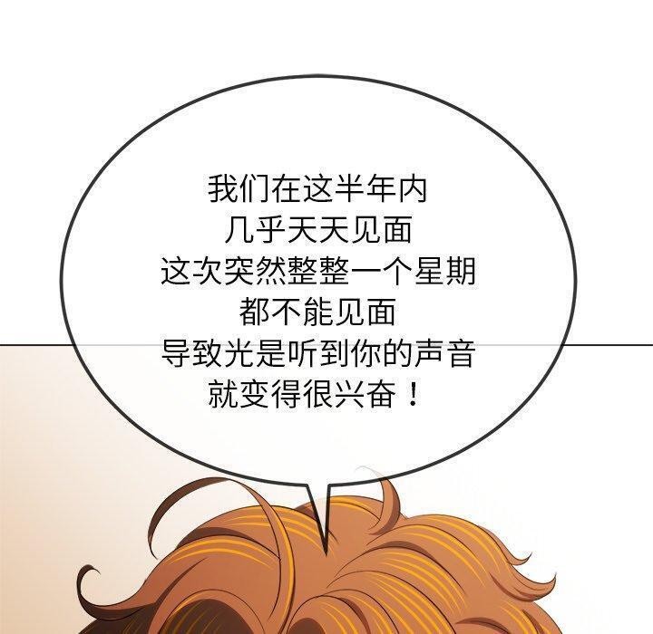 90P - 恶女勾勾缠/难缠小恶女