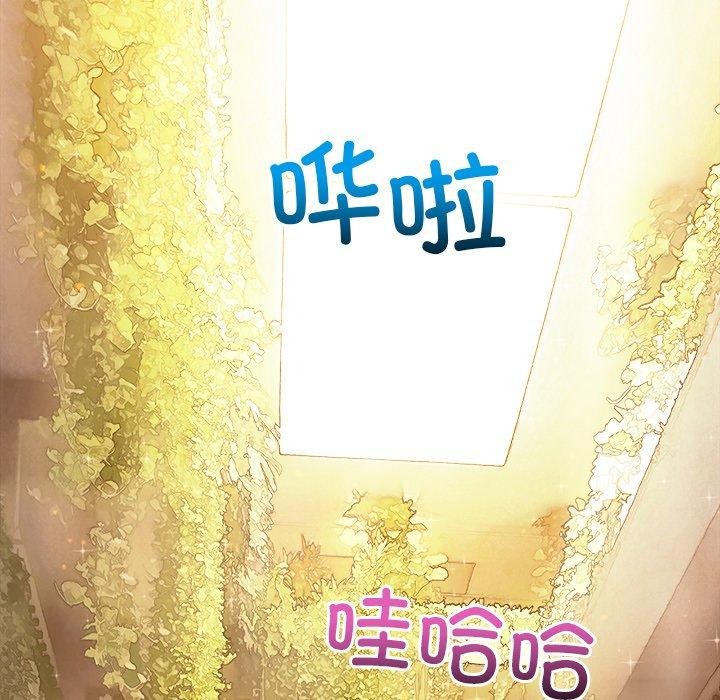 102P - 恶女勾勾缠/难缠小恶女