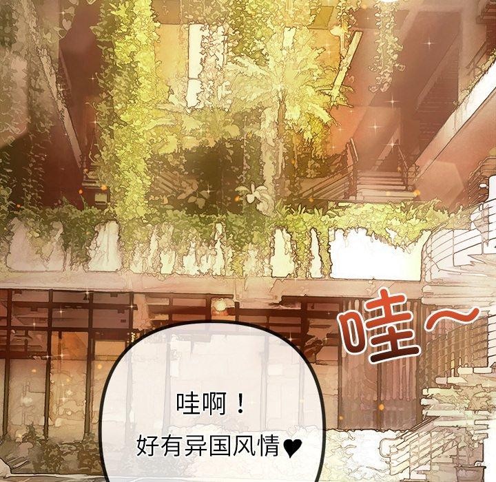 103P - 恶女勾勾缠/难缠小恶女