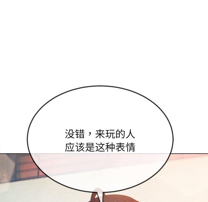 108P - 恶女勾勾缠/难缠小恶女