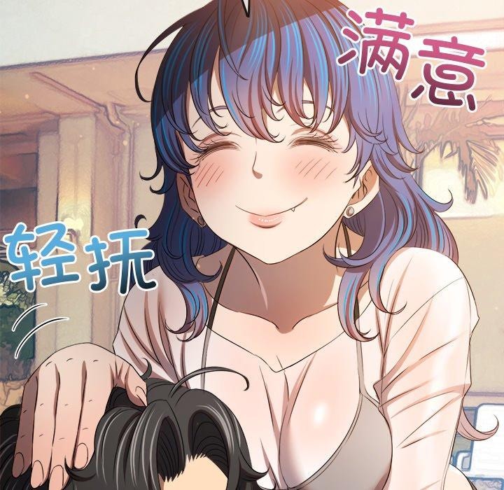 109P - 恶女勾勾缠/难缠小恶女