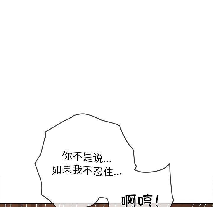 10P - 恶女勾勾缠/难缠小恶女